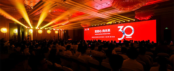宠物健康营养专家皇家宠物食品（Royal Canin）举办了品牌入华三十周年庆典发布会