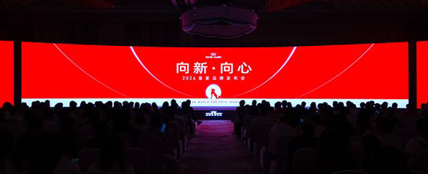 宠物行业由量转质，精准营养如何穿越周期？皇家品牌发布会交出“营养、制造、生态”系统答卷