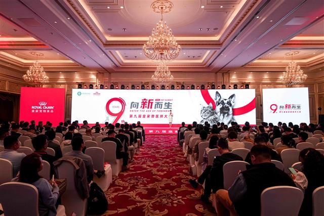 中国犬猫正在老去，行业准备好了吗？ 第九届皇家兽医师大会推动宠物健康老龄化从理念走向落地