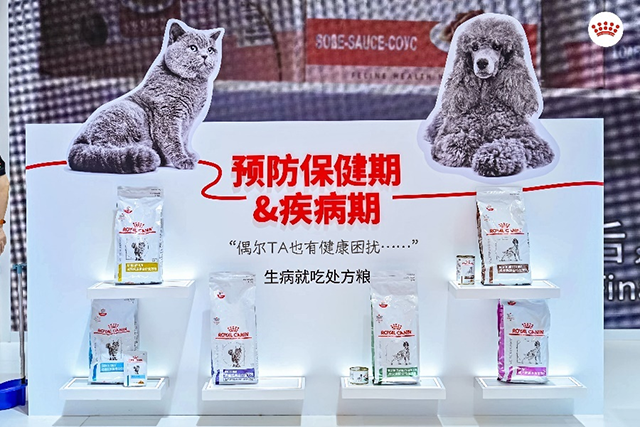 皇家处方湿粮升级小罐装