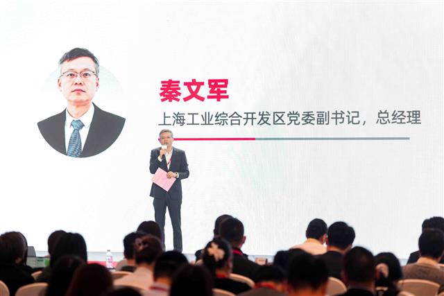 上海市工业综合开发区有限公司党委副书记，总经理秦文军