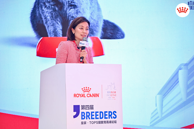 皇家宠物食品中国区总经理徐娟为猫繁育高峰论坛开场致辞
