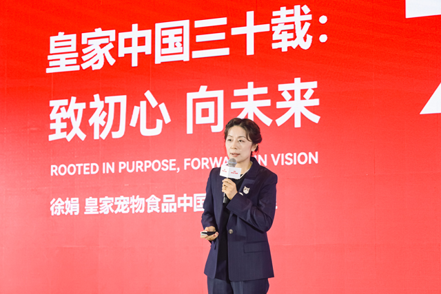 皇家宠物食品中国区总经理徐娟致辞