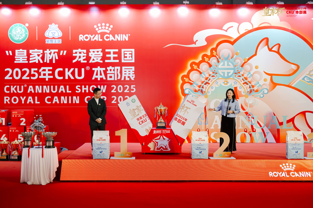 8只冠军犬脱颖而出，荣膺本届“皇家之星”称号并获得特别加冕