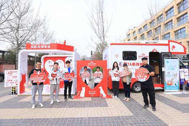 图说：皇家宠物食品在中国举办的“带猫去医院”项目和“体检巴士”