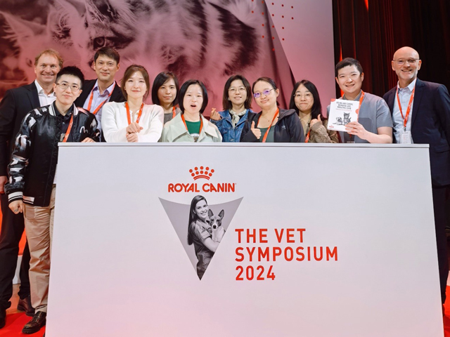 皇家中国参访团赴法参加2024国际兽医研讨会