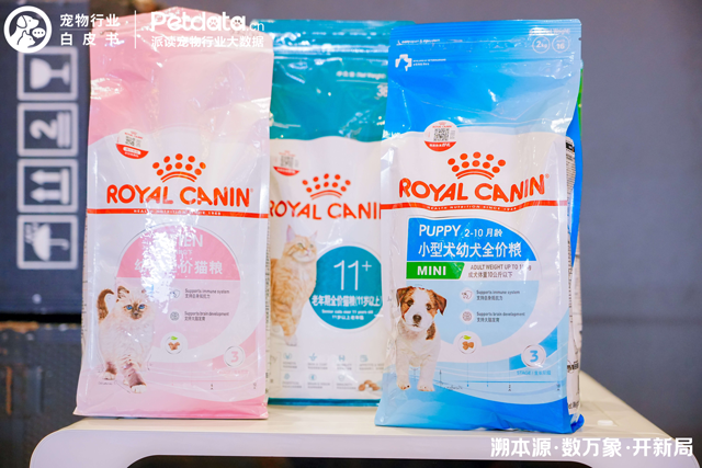 从左到右分别为：皇家幼猫全价猫粮、皇家老年期全价猫粮（11岁以上）、皇家小型犬幼犬全价粮