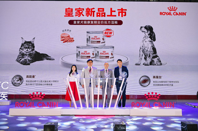 皇家宠物食品中国区专业渠道总监卢佳弘(右一)、东西部小动物临床兽医师大会秘书长赖晓云(右二)、东西部小动物临床兽医师大会执委主席魏仁生(左二)和皇家宠物专业渠道市场部负责人叶丽娅(左一)出席皇家犬猫康复期全价处方湿粮发布仪式