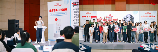 皇家皮肤临床营养研讨会