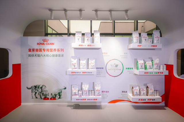 皇家处方粮围绕六大临床领域，持续精准呵护犬猫健康