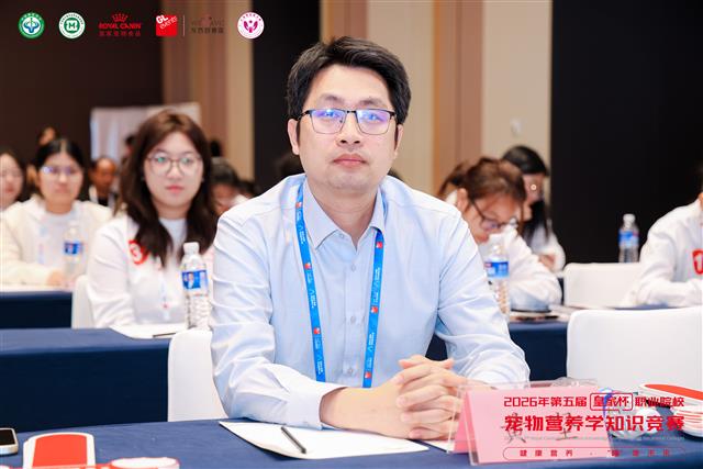 西南民族大学教学动物医院院长黄坚、南京农业大学副教授李莲、金华职业技术大学动物医学专业副教授许佳,以及皇家宠物食品技术部负责人李婧。