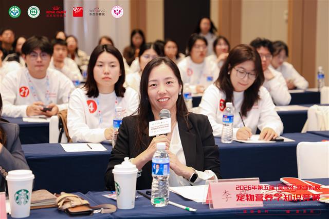 西南民族大学教学动物医院院长黄坚、南京农业大学副教授李莲、金华职业技术大学动物医学专业副教授许佳,以及皇家宠物食品技术部负责人李婧。