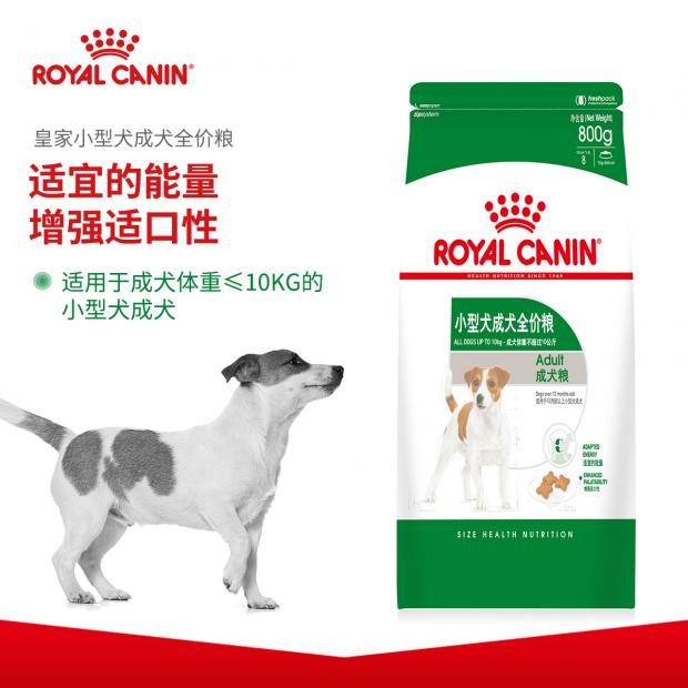 产品一览 | 皇家宠物食品